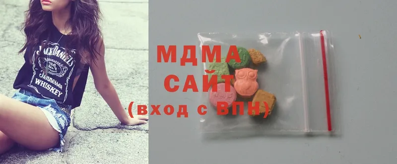 MDMA Molly  Белокуриха 